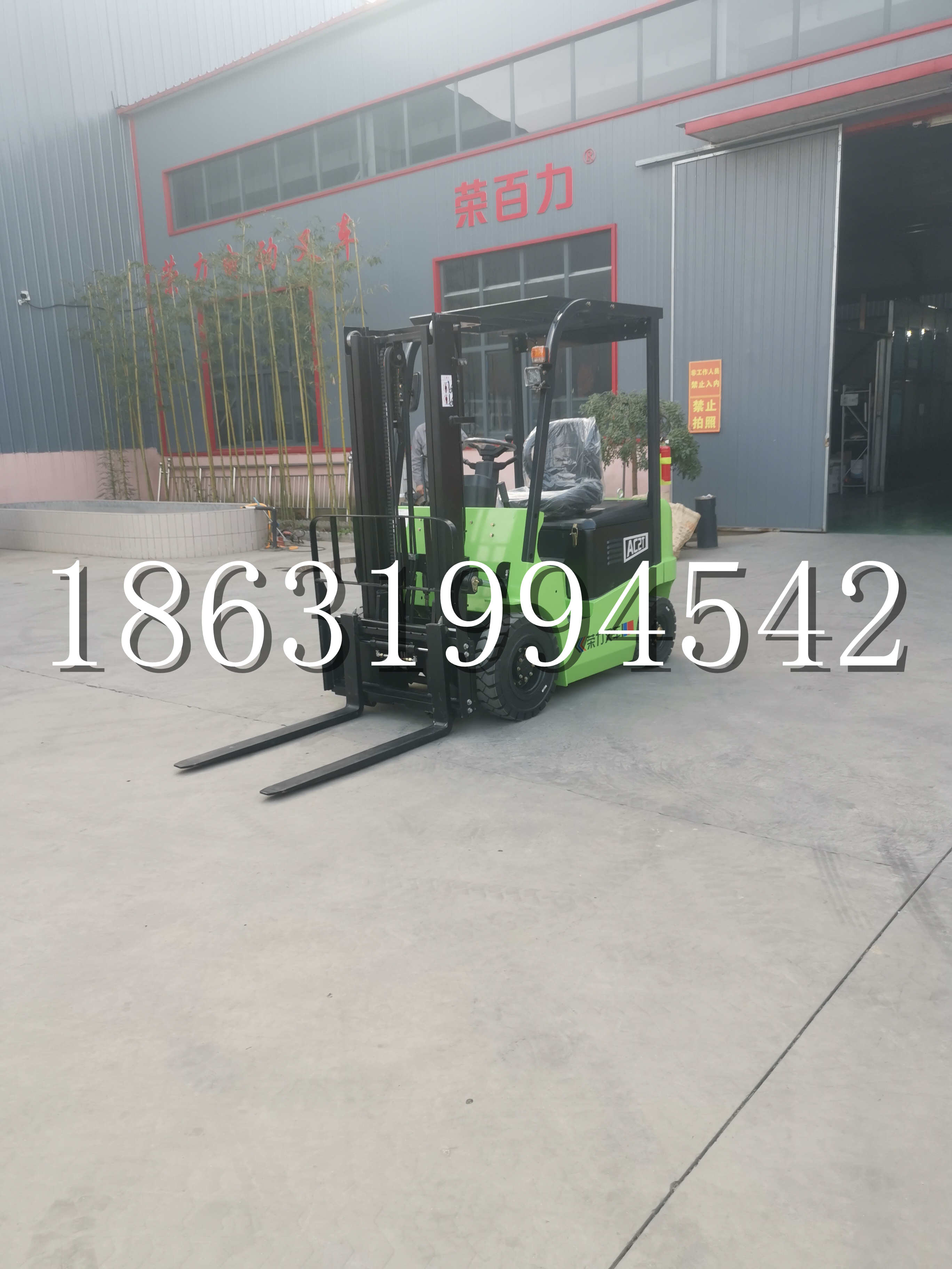 石阡县优程2.5吨站驾式全电动液压搬运车3吨电动叉车锂电池托盘铲车地牛